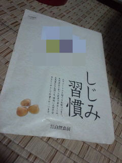 BlogPaint