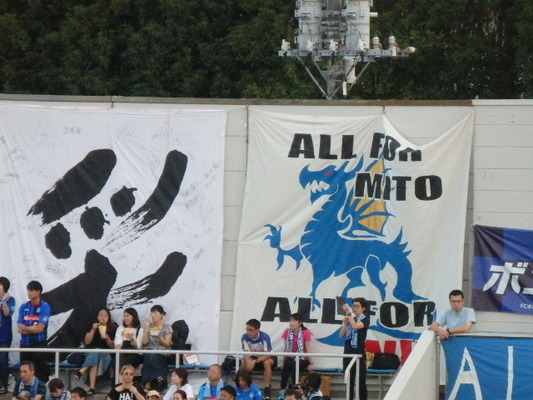 P8100532