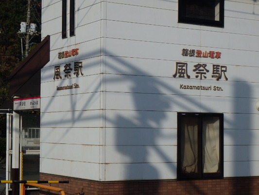 P1020045