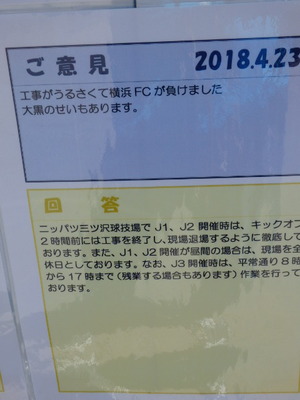 P5200112