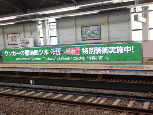 P1260081