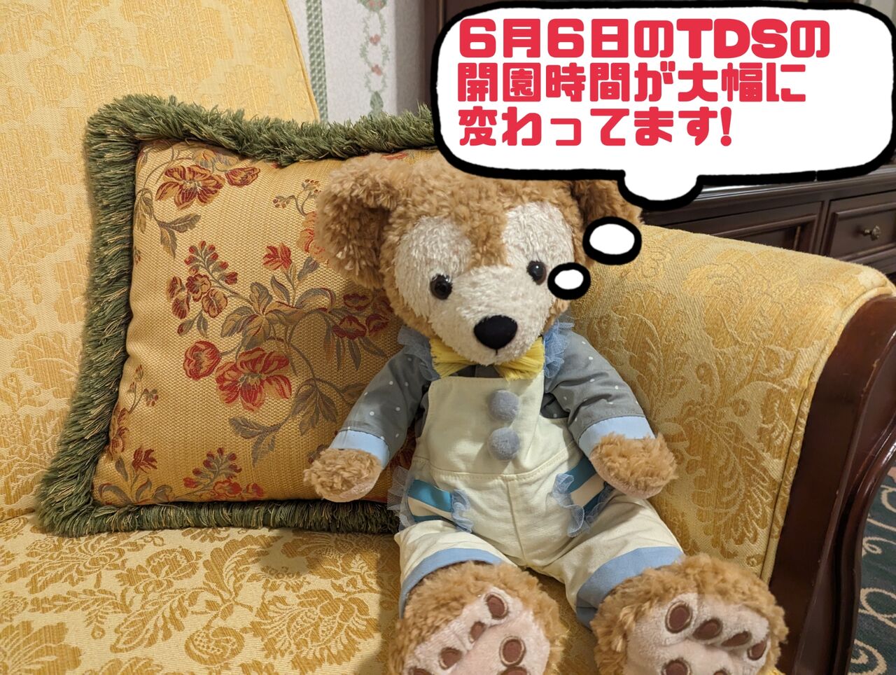 6/6(木)ハッピーエントリー 1枚