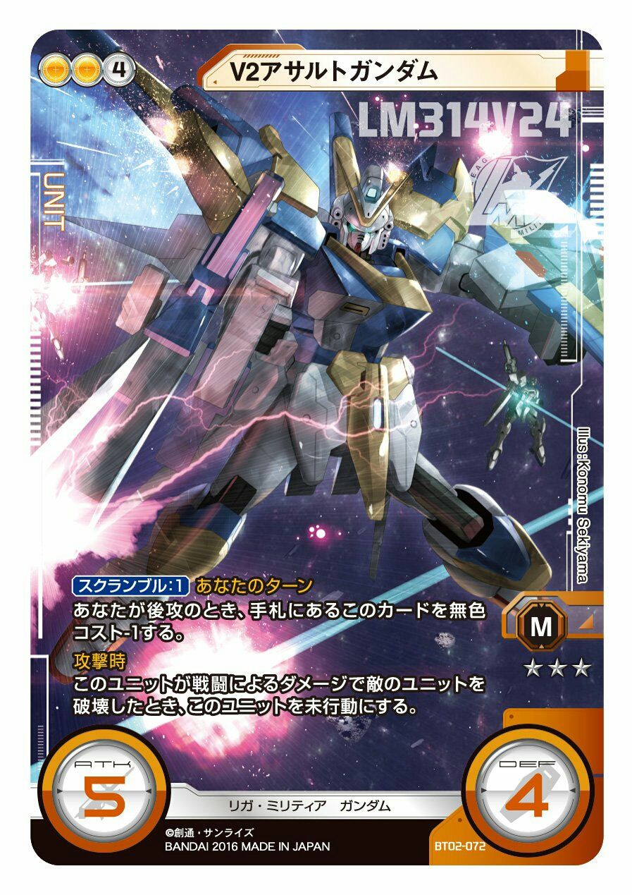 ガンダムクロスウォー おいおいw タオのガンダムカードゲーム日記 ガンダムクロスウォー おいおいw タオのガンダムカードゲーム日記