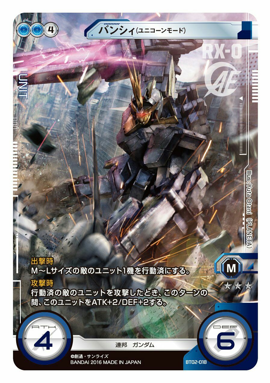 ガンダムクロスウォー このカード強い タオのガンダムカードゲーム日記 ガンダムクロスウォー このカード強い タオのガンダムカードゲーム日記
