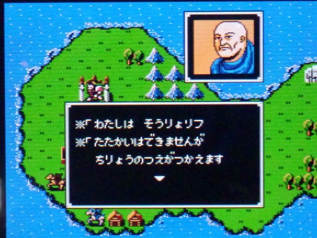 ファイアーエムブレム 暗黒竜と光の剣 3ds Vc 眠り姫の人形 ファイアーエムブレム 暗黒竜と光の剣 3ds Vc 眠り姫の人形