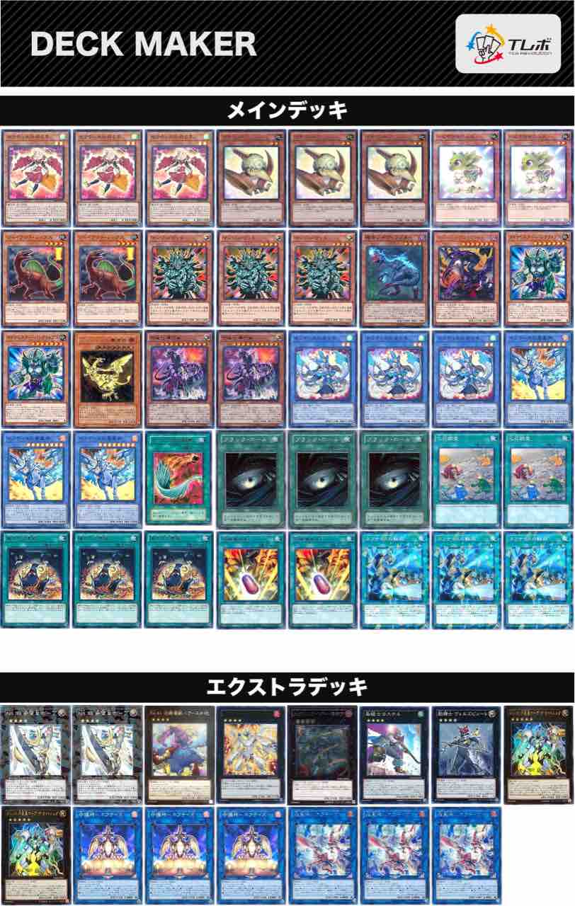 恐竜ネフティス アキラの部屋