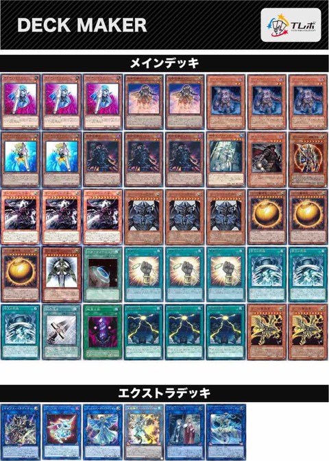 遊戯王 クラゲ デッキ40枚 EX15枚 ガチ構築‼︎【No169】 | 本格構築 三 遊戯王 クラゲ デッキ40枚 EX15枚 ガチ構築‼︎【No169】 | 本格構築 三