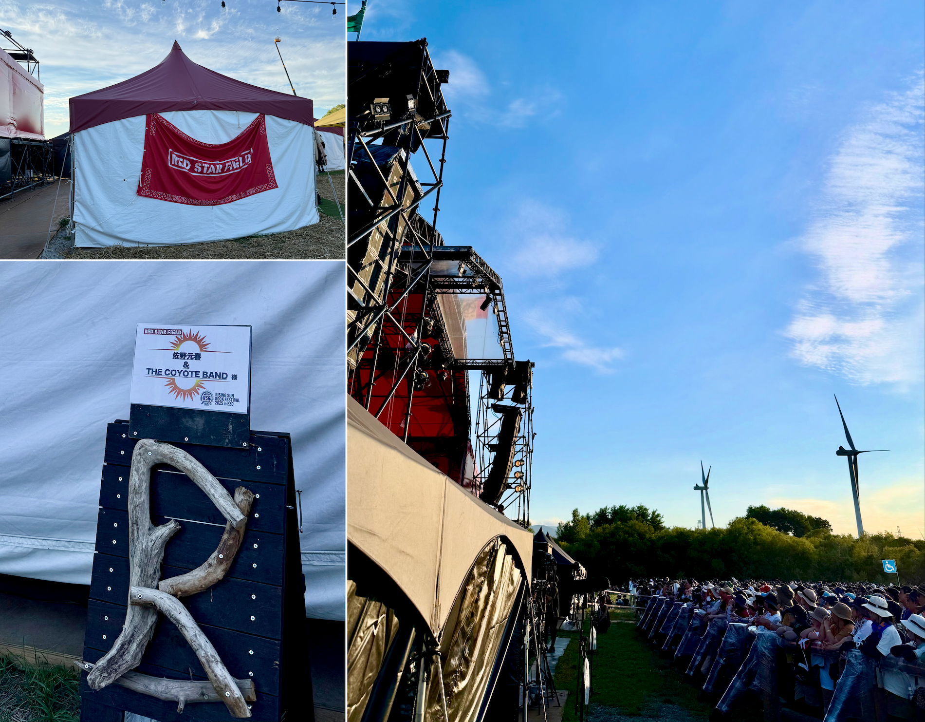 RISING SUN ROCK FESTIVAL 2025 in EZO : Akira's Blog