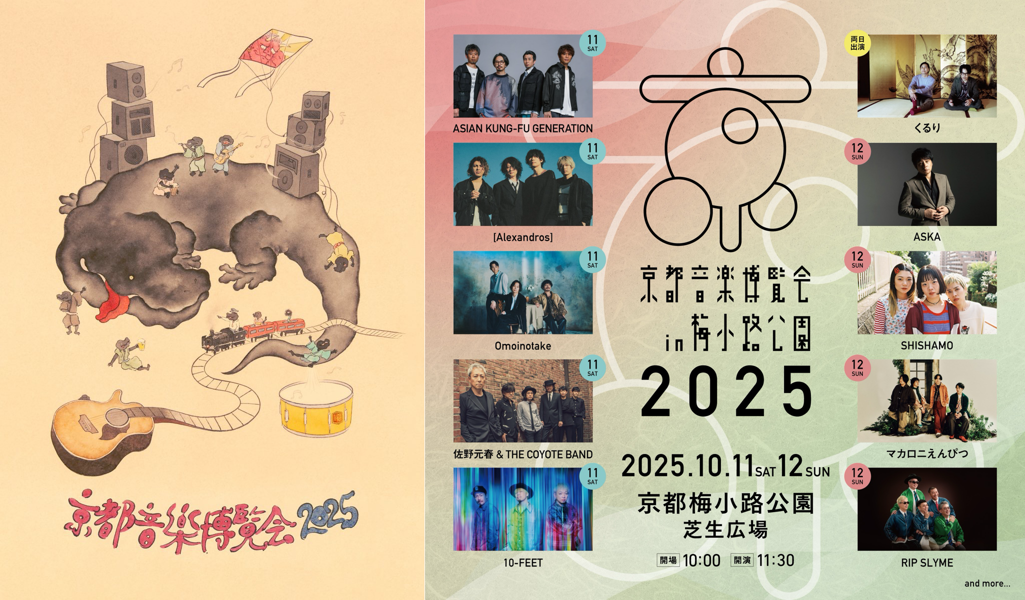 µþÅÔ²»Çî2025
