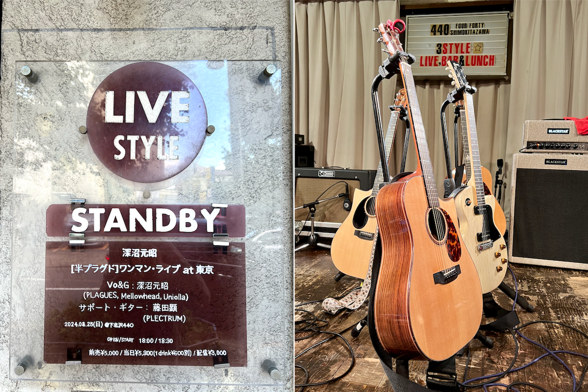 邦楽 NUL. / COMA 47774 (Nanashi Shina) Songs