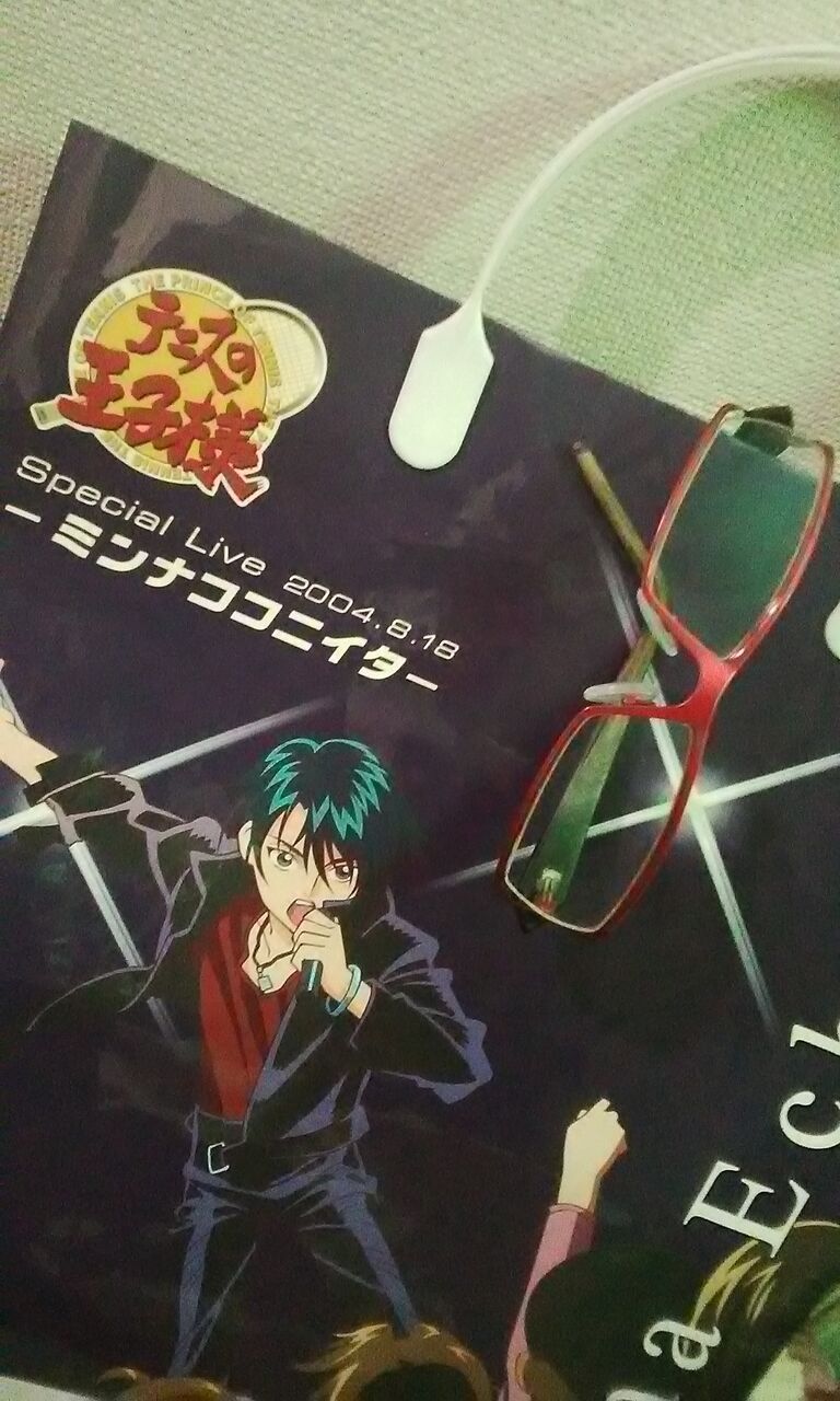 袋めがね