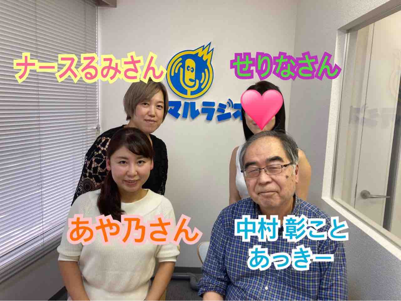 ホンマルラジオ 風俗女子サポート協会 Fjs あや乃さん せりなさん るみさん 男女共同参画社会に向けて