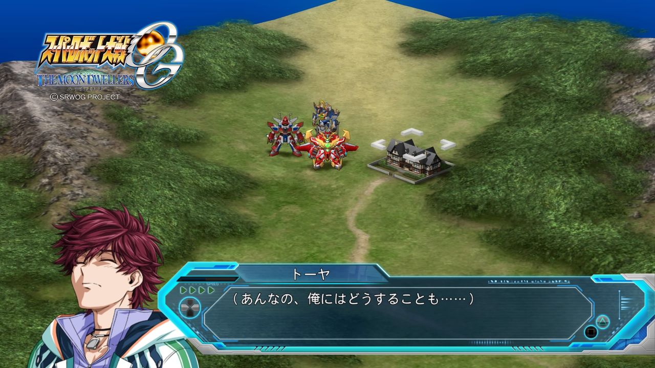 Tightrope 哀しみの戦場へ