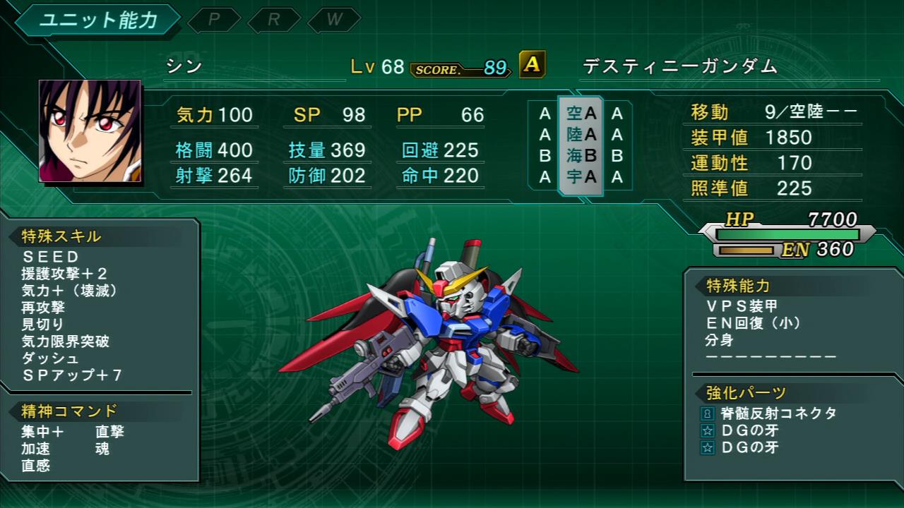 第3次スパロボz 時獄篇 おすすめ機体 Tightrope 哀しみの戦場へ 第3次スパロボz 時獄篇 おすすめ機体 Tightrope 哀しみの戦場へ