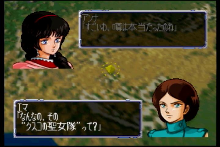スパロボ64 アーク編 第14話 衝撃のビクトリア Tightrope