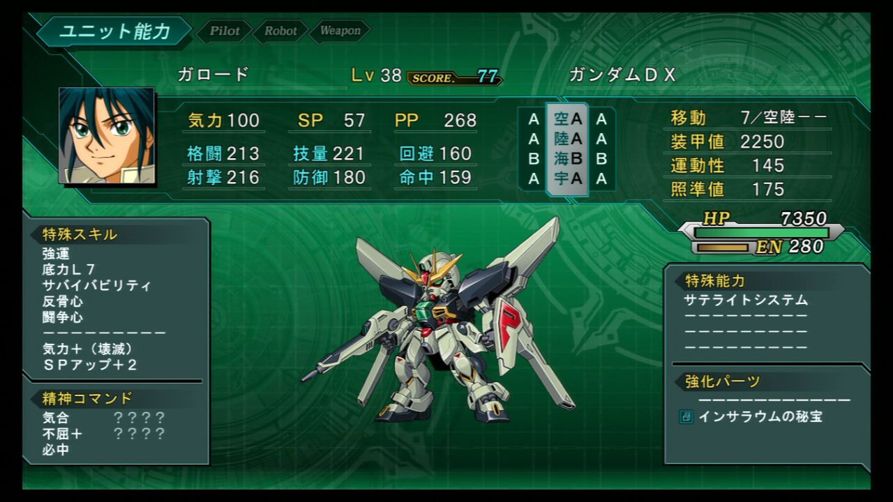 スーパーロボット大戦z Tightrope 哀しみの戦場へ スーパーロボット大戦z Tightrope 哀しみの戦場へ