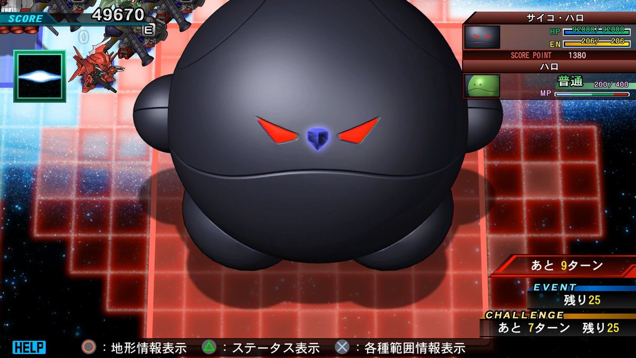 Gジェネジェネシス Ap稼ぎもできるサイコハロ捜索大作戦を簡単にクリアしよう Tightrope