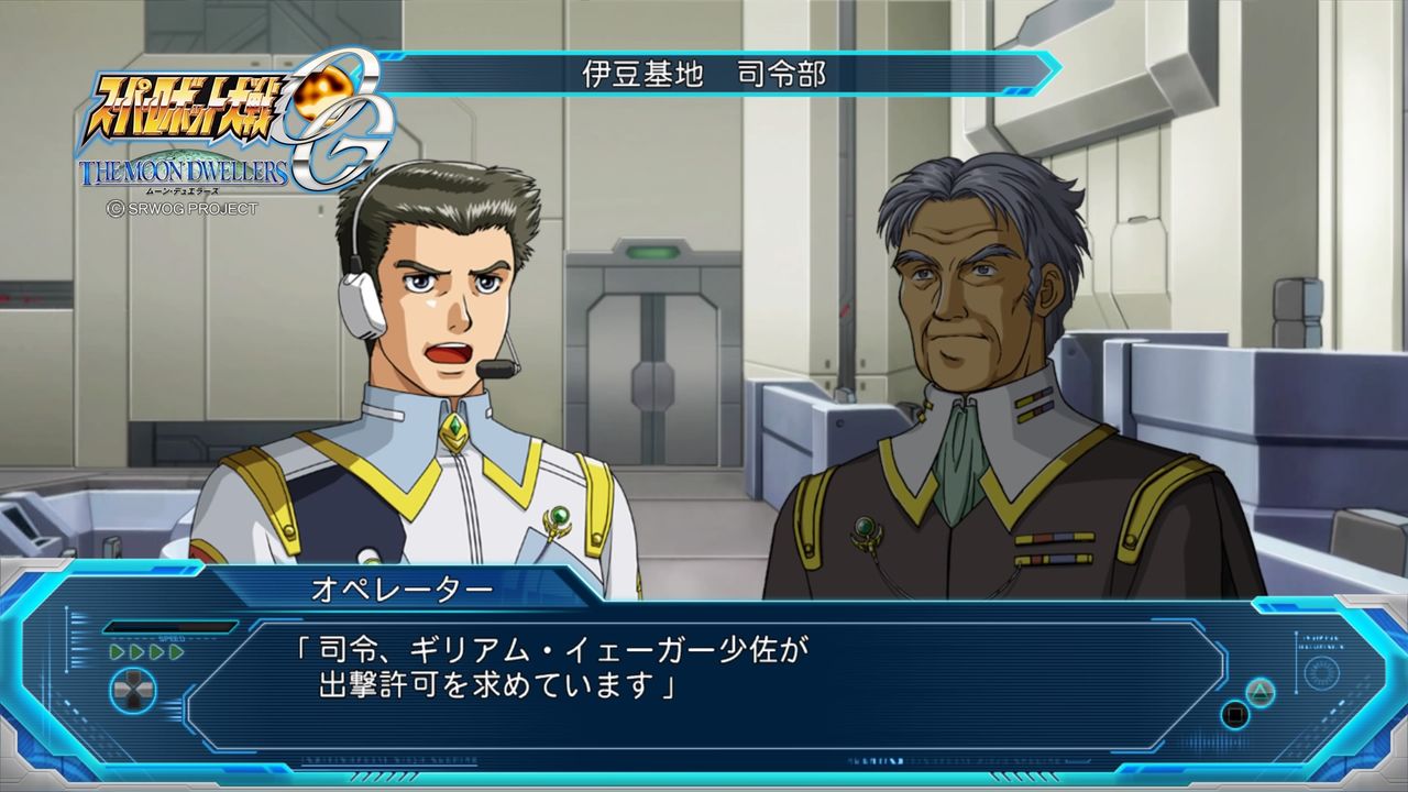 Super Robot Wars Db Gespenst Mk Ii Type R スーパーロボット大戦t のスペシャル参戦ロボ ゲシュペンスト って