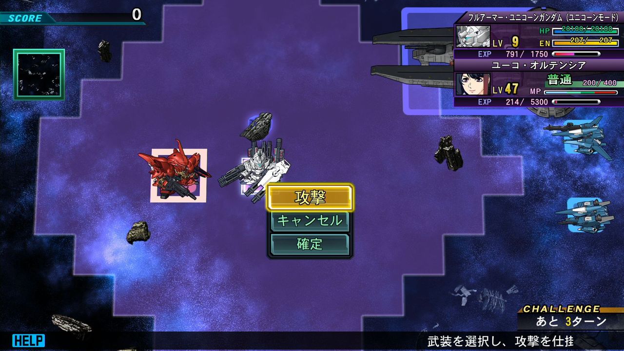 Gジェネジェネシス エースポイント稼ぎ 全裸道場 効率化 Tightrope