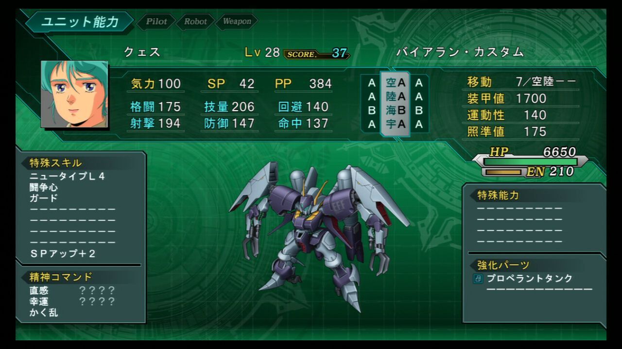 スーパーロボット大戦z Tightrope 哀しみの戦場へ