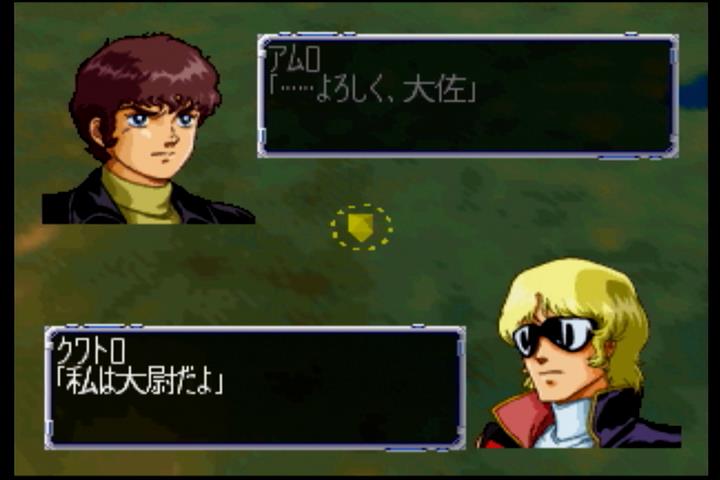 スパロボ64 アーク編 第09話 破滅を導くガンダム Tightrope 哀しみの戦場へ スパロボ64 アーク編 第09話 破滅を導くガンダム Tightrope 哀しみの戦場へ