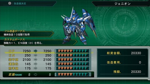 April 14 Tightrope 哀しみの戦場へ April 14 Tightrope 哀しみの戦場へ
