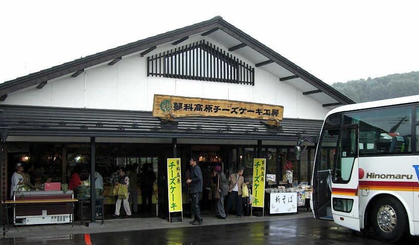 蓼科高原チーズケーキ工房 信州小諸通信