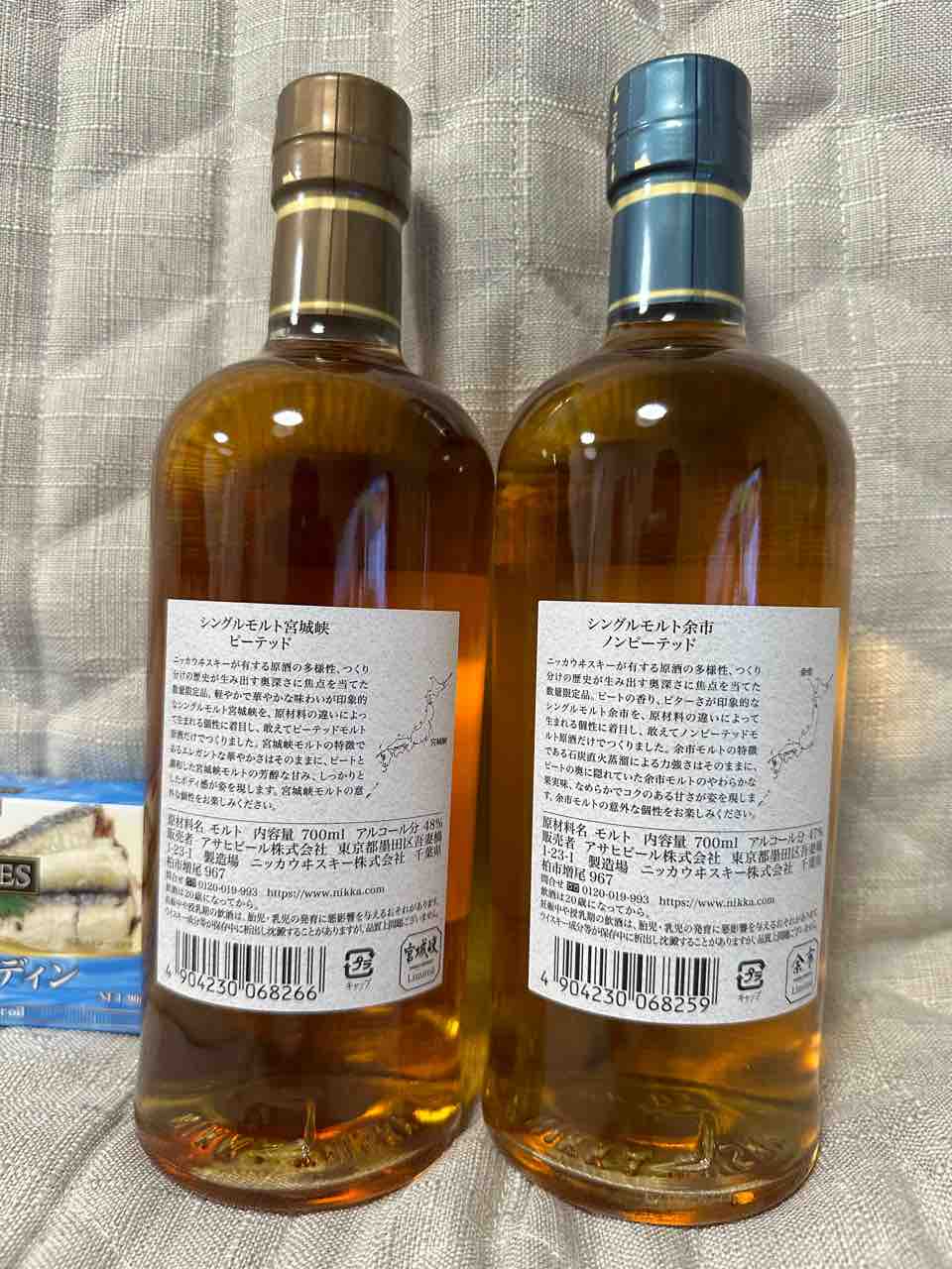 余市NonPeated.宮城峡Peated.宮城峡AromaticYeast ウイスキー 