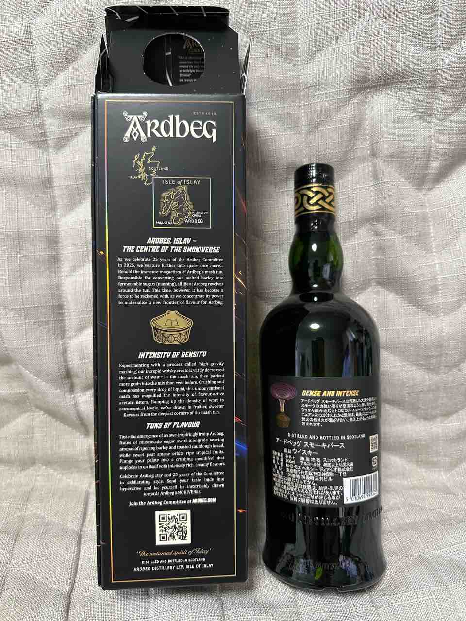 アードベッグ スモーキバース/ Ardbeg SMOKIVERSE : Whisky