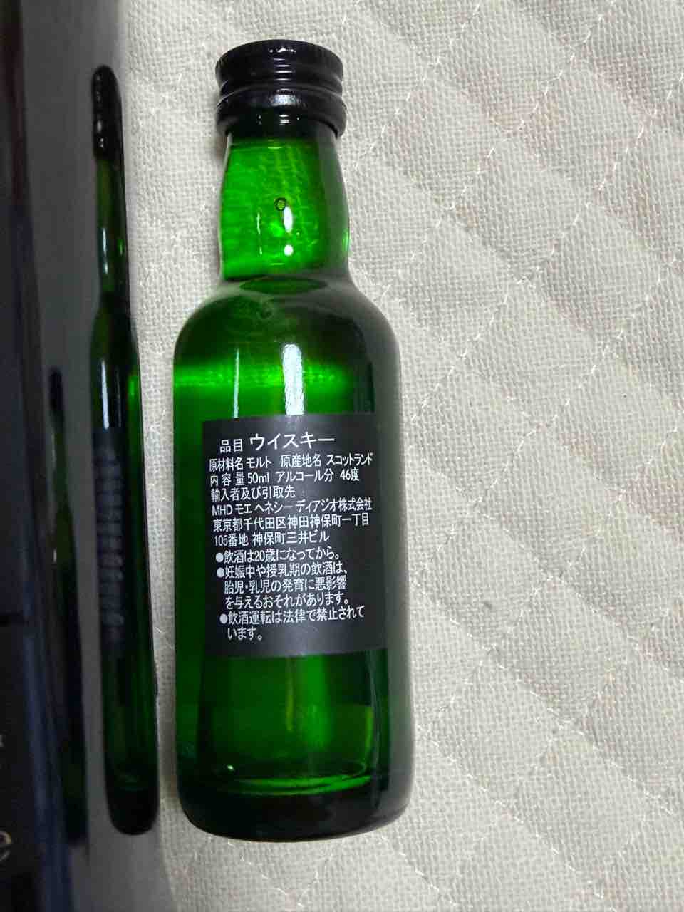 アードベッグドルチェと25年ミニボトル/ Ardbeg Dolce and 25years old