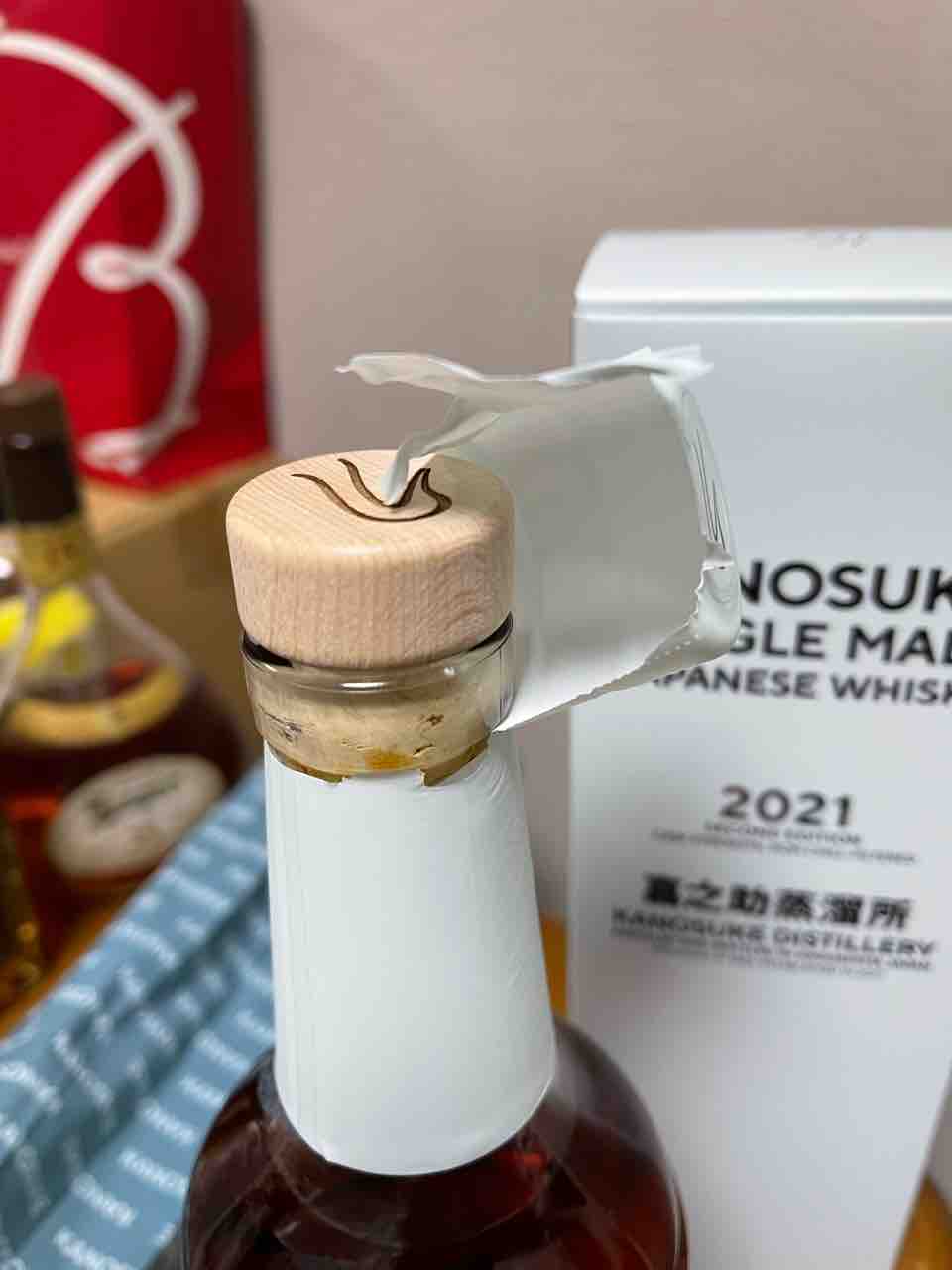 嘉之助2021 Second Edition/ KANOSUKE 2021 Second Edition 嘉之助2021 Second Edition/ KANOSUKE 2021 Second Edition