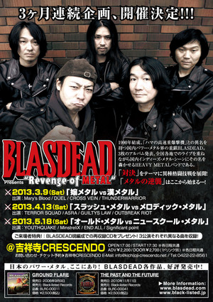 Blasdead_A5 (1)