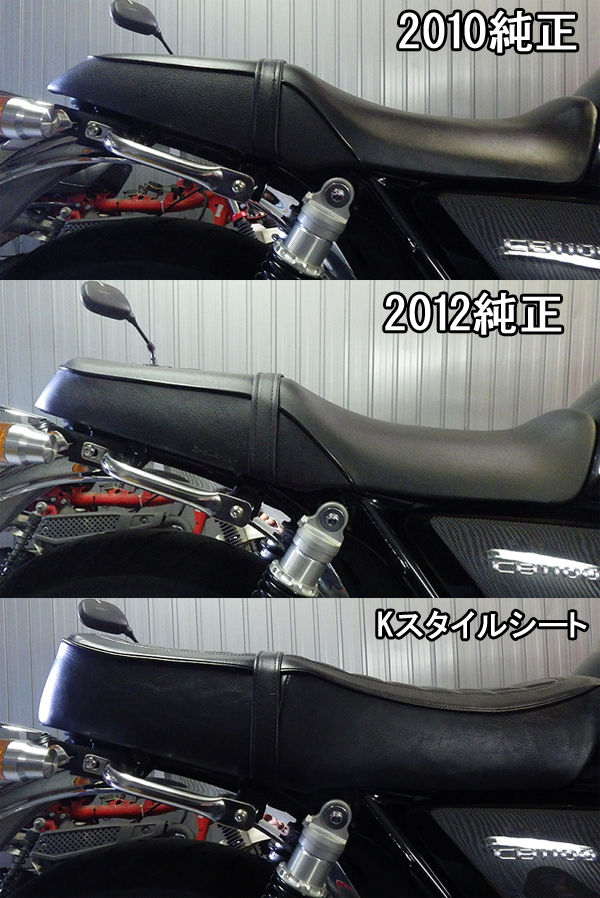 CB1100」「純正シート購入(マイナーチェンジ後)：純正３シート比較 ...