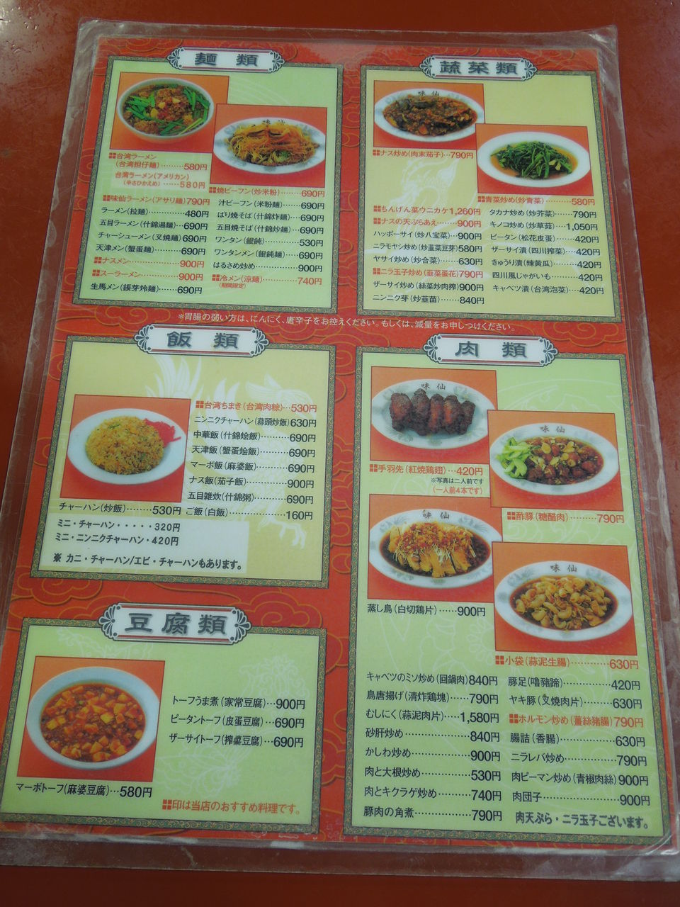 矢場町 ご飯 イメージポケモンコレクション 矢場町 ご飯 イメージポケモンコレクション