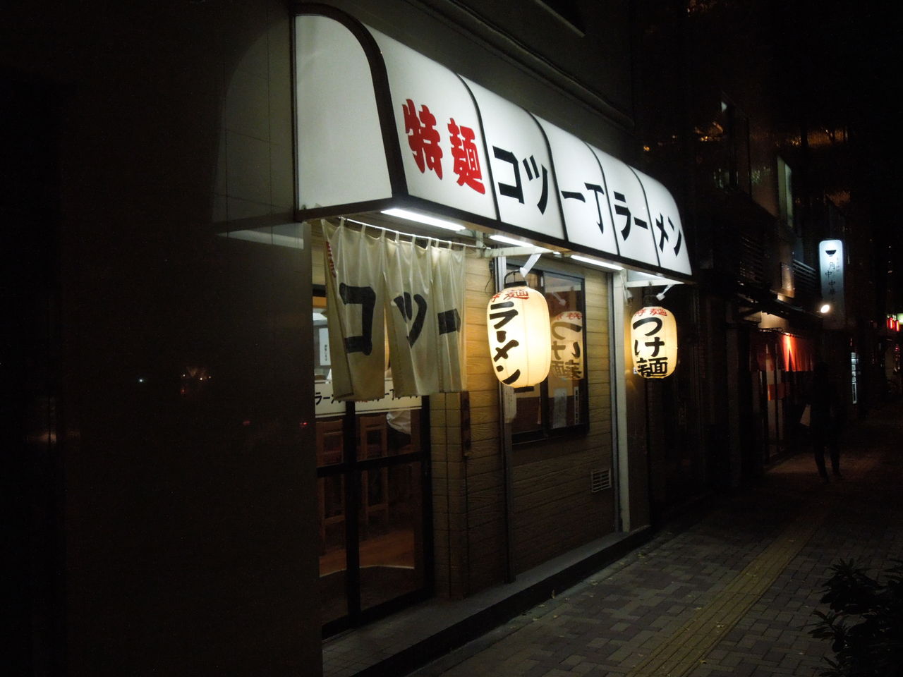 幡ヶ谷 特麺 コツ一丁ラーメン たぶん主食はアルコール 幡ヶ谷 特麺 コツ一丁ラーメン たぶん主食はアルコール