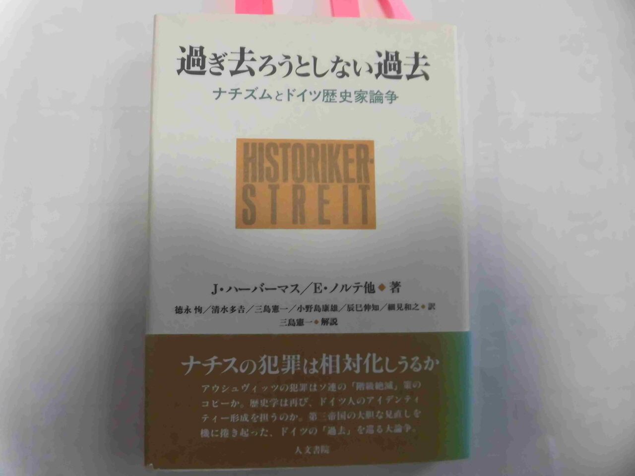 共産主義 国家を考える 決戦憲法関ヶ原歴史編のblog