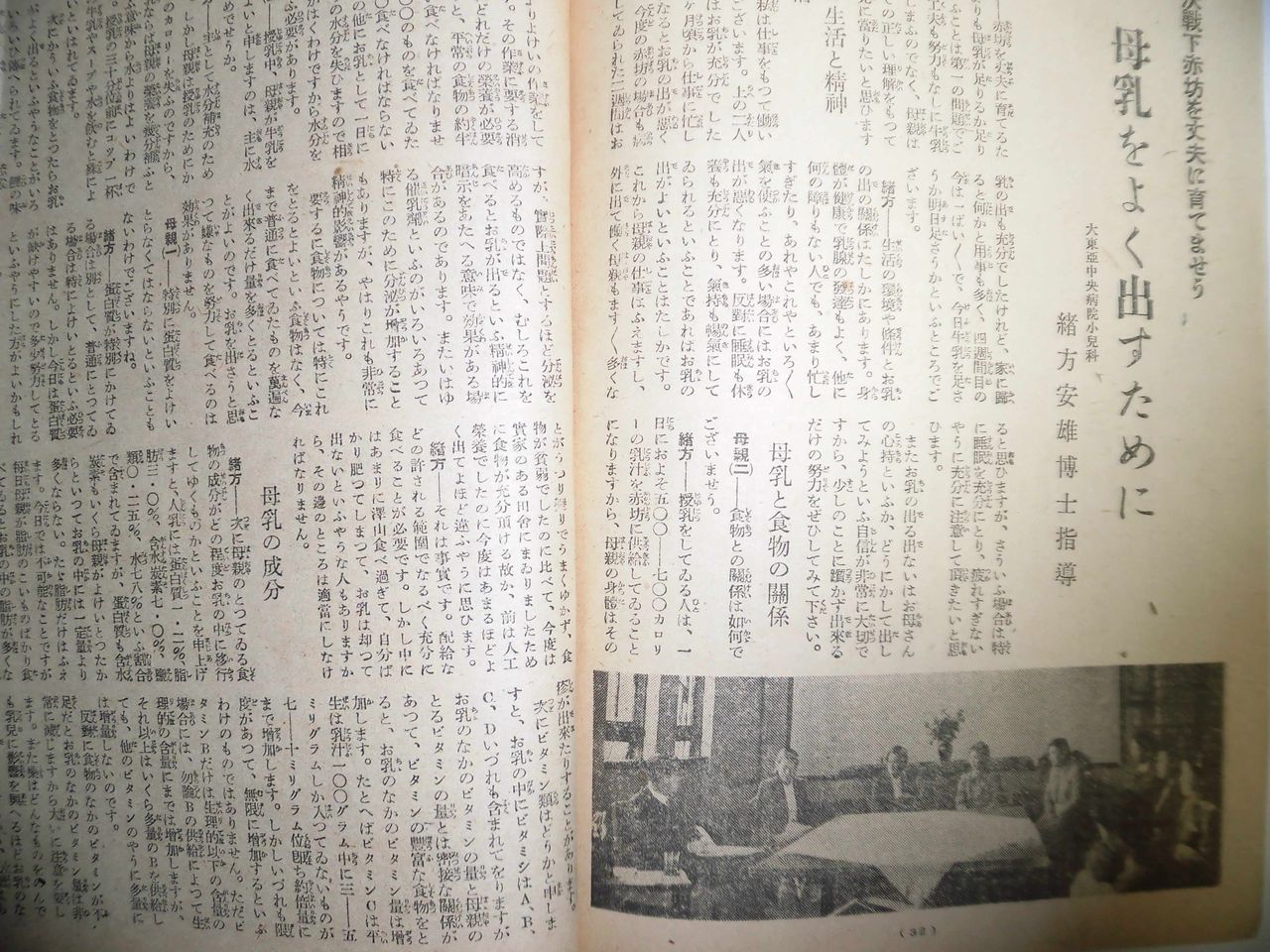 戦時下日本の女性は輝いていた 決戦憲法関ヶ原歴史編のblog