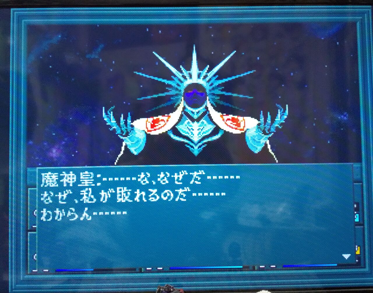 奇跡を呼ぶのは 心を繋いだ仲魔さ アキラの密会 日記 奇跡を呼ぶのは 心を繋いだ仲魔さ アキラの密会 日記
