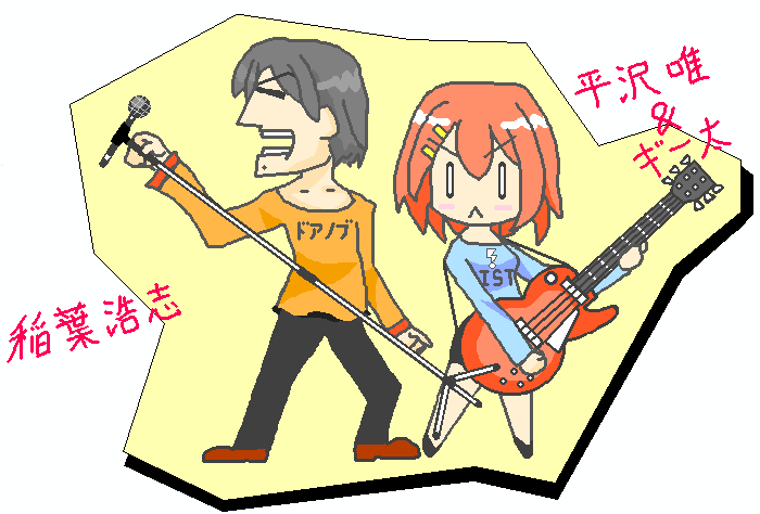 キミがそばにいるだけで アキラの密会 日記