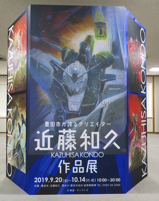 アキラの密会 日記 アキラの密会 日記