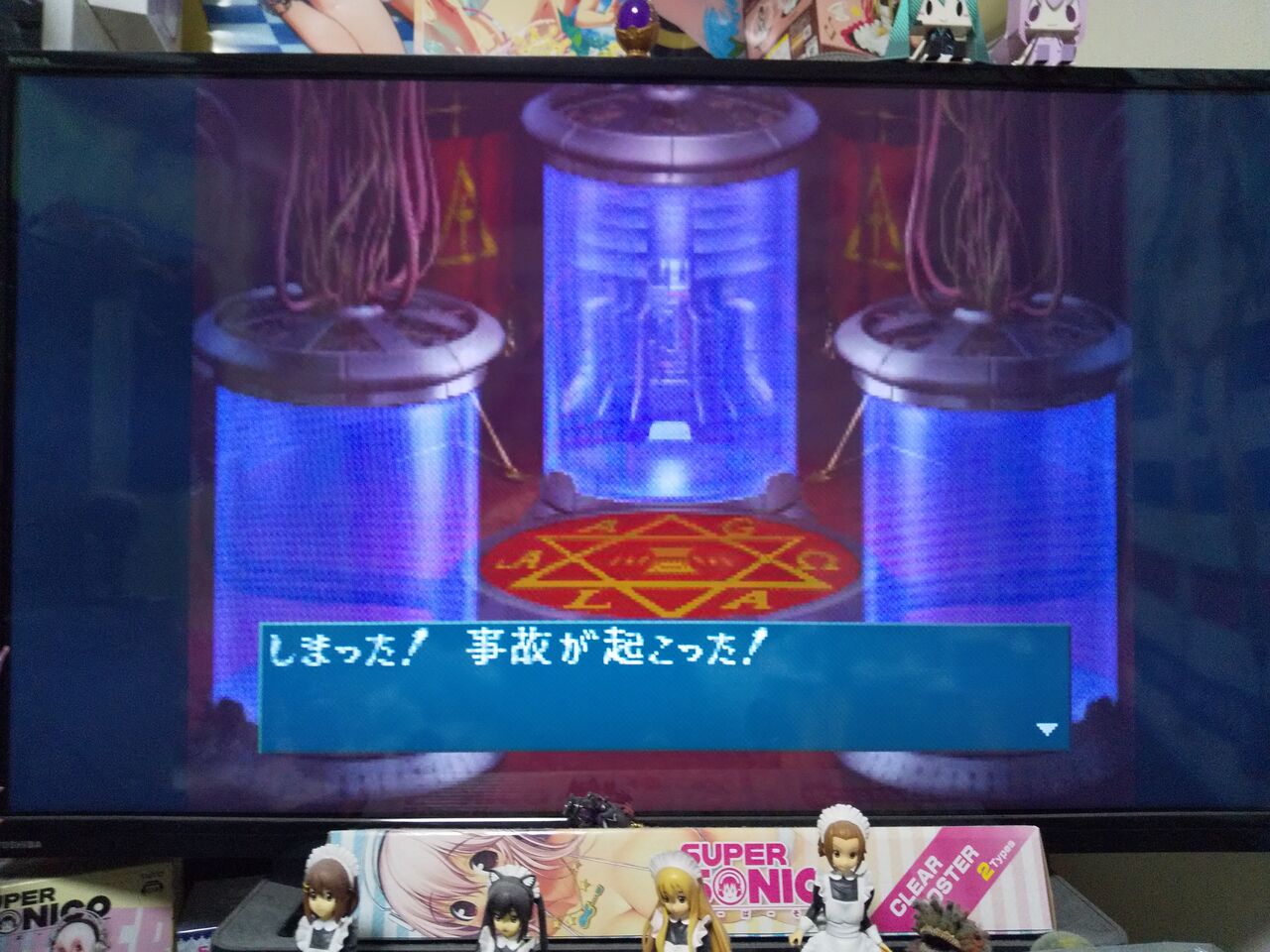 奇跡を呼ぶのは 心を繋いだ仲魔さ アキラの密会 日記 奇跡を呼ぶのは 心を繋いだ仲魔さ アキラの密会 日記