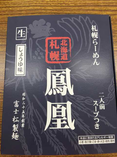 2015-01-17-14-13-40