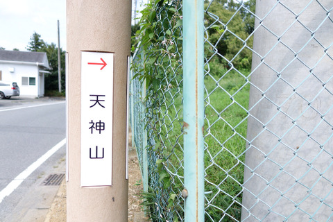 2014-09-06-11-11-23