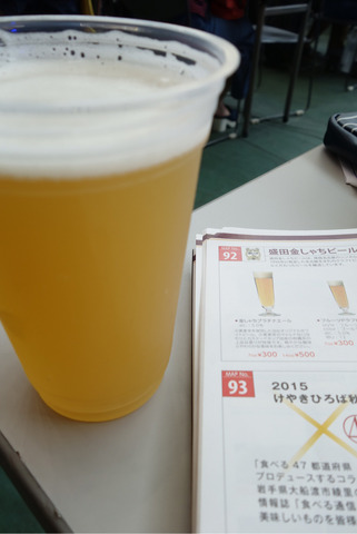 2015-09-23-15-31-58