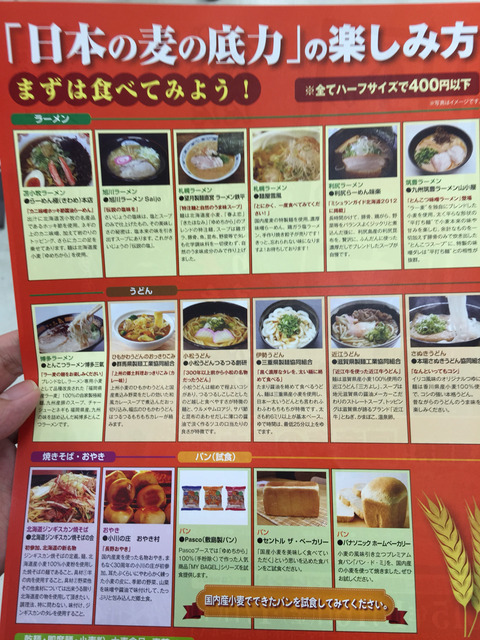 2015-01-17-13-16-01