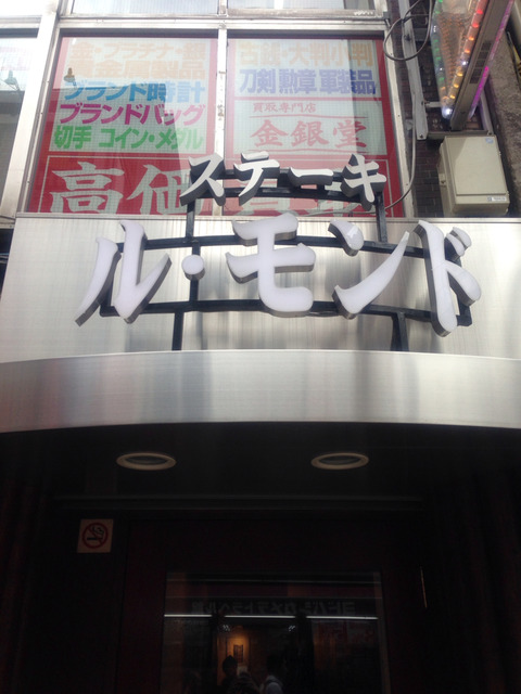 2014-06-25-12-55-51