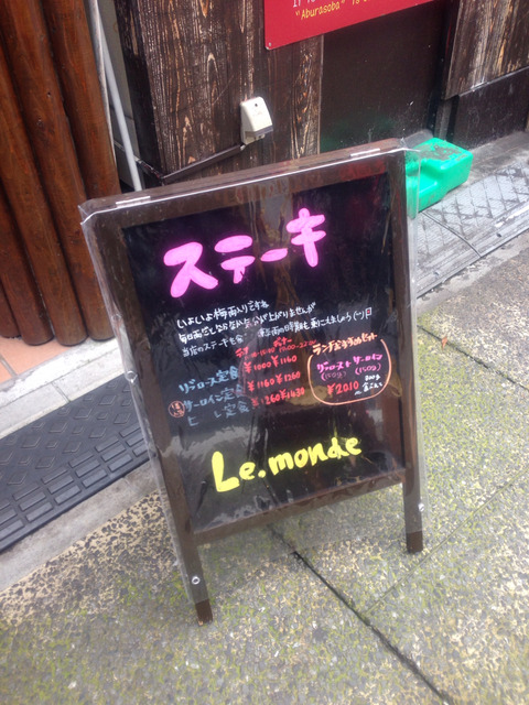 2014-06-25-12-55-48