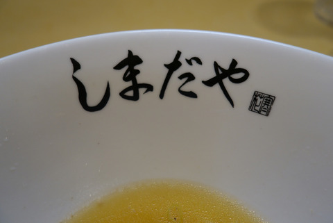 2015-06-14-11-49-38