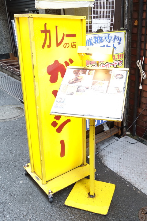 DSC02037