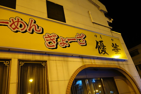 DSC08461